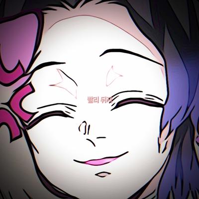 빨리 뒤져