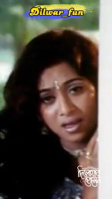 শাবনূর এর সাথে..