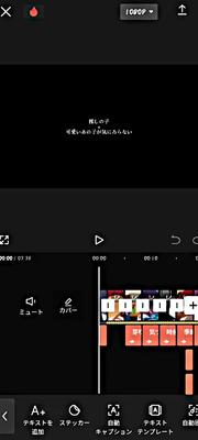 製作途中-可愛いあの子が気にゐらない