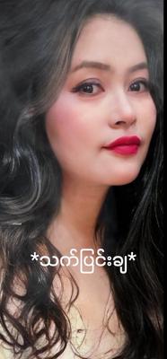 ဟီးးးးး