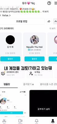 하…,,지짜 감사해연..,,💗