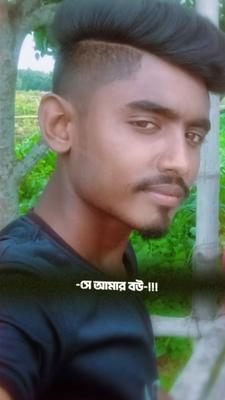 এই ভিডিওটা যে দেখছে 