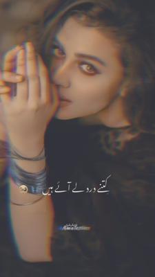 Kitny Dard Ly Ay