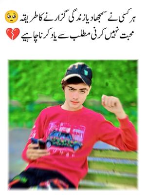 New trending song 