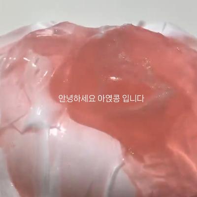 프맞할 사람?