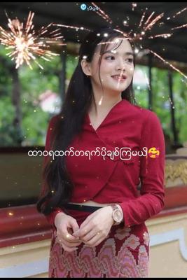 ထာဝရထက်တရက်ပိုချစ်ကြ