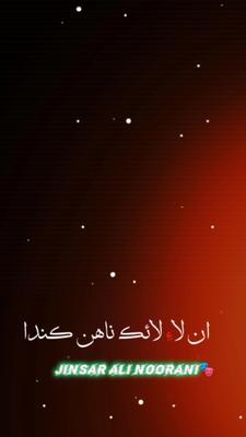Sindhi funny black