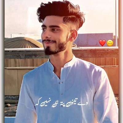 Vy Tainu Pta E Nhi