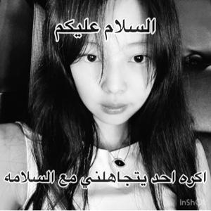 من جد اكره كذا مره..