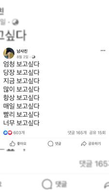 쓰면 짝남한테 고백 받는대