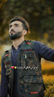 Pushtoon best Poetry