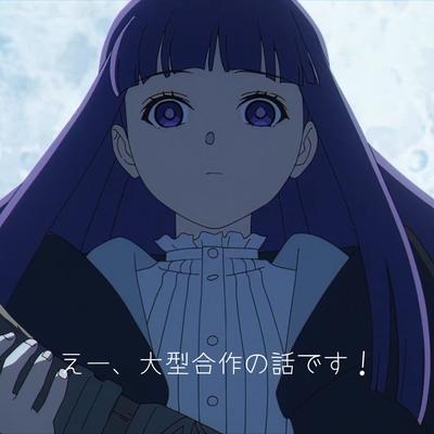 本当にお願いしますｯ！！