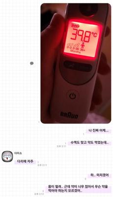 살려주세요..