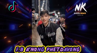 ชื่อเพลง ขี้เถ้า🚀