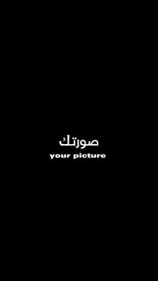 شو حلو 