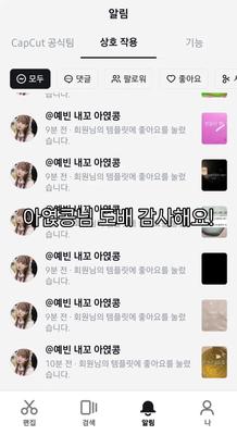 도배 감사해요 아엱콩밈!