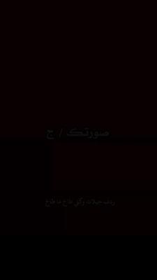 عباس علي .