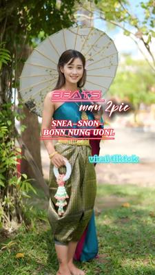 2pic--ស្នេហ៍ស្នងបំបី