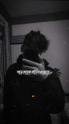 অসভব ফিরা পাওয়া۔۔