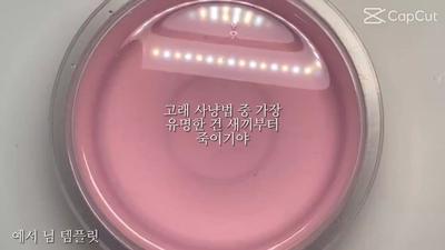 고래 사낭법 중 가장 유명한 건..