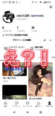 フォローしてください