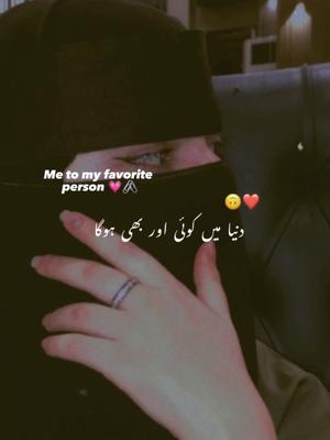 Me to my fvrt person