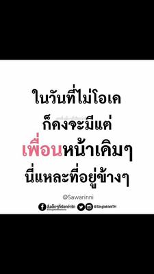 เพื่อน