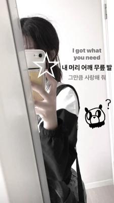 널 만나면 더 낼 수 있지 세금도