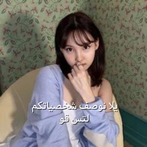 وقفو عشان تقرو 