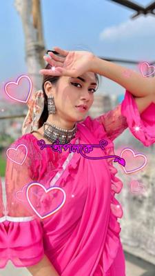ওই চোখে চোখ রেখে 