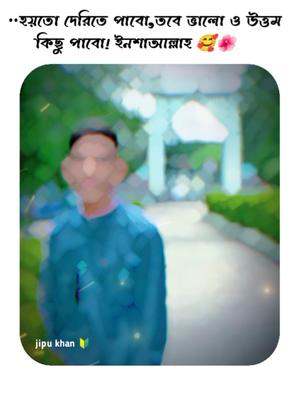 ইনশাআল্লাহ 
