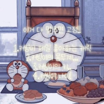자갸는 레콩씌!!