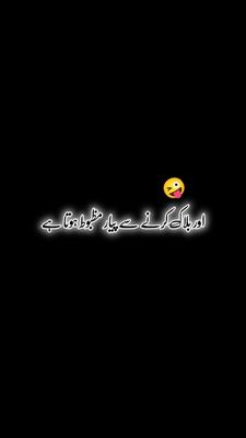 اور مجھے میسج کریں