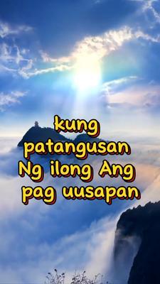 PATANGUSAN NG ILONG