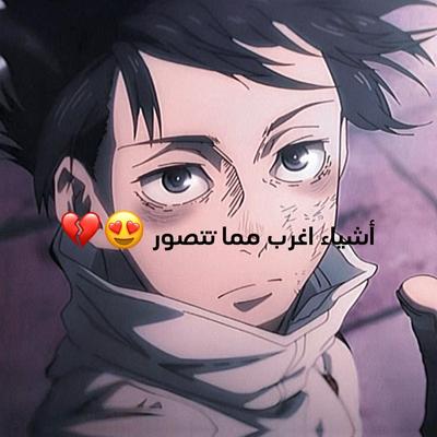 فيد تسليكي 😘😘💔