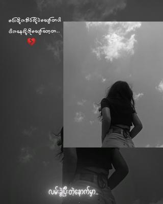 ရှင်ကွဲ