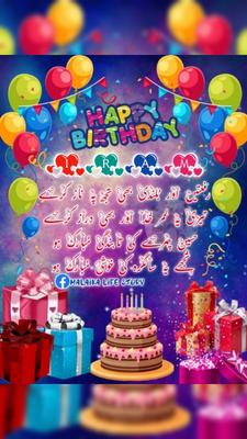 Happy Birthday iram