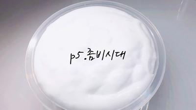 좀비시대 5화