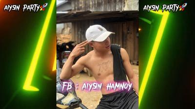 ເມຍອ້າຍມາ😂