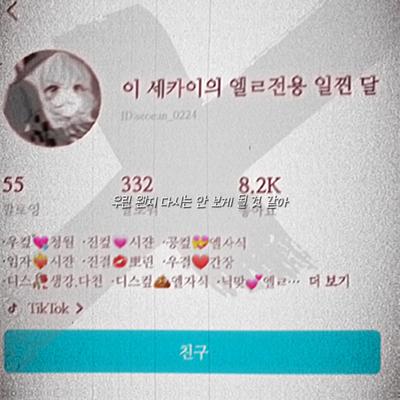 김달 홍보