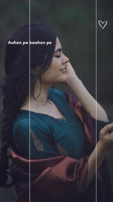 Aahon pe baahon pe 