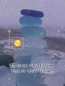 쉬어서 죄송함ㄷr
