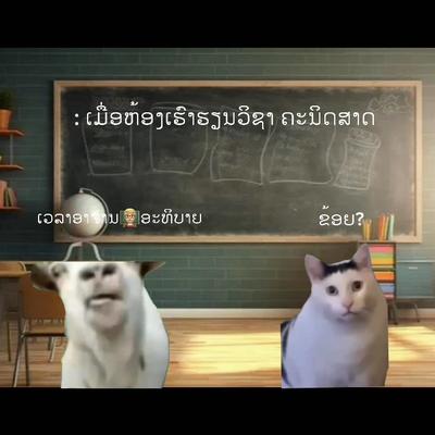ຄືວ່າແດ່ປຶກແທ້