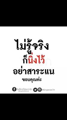 ตึงงงๆ🤩