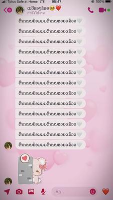 ຄົນປຸກທຸກໆເຊົ້າ🥰🤘🏻