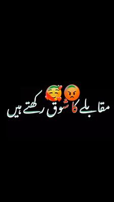 Attitude Boy 🤬💯🔥