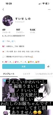 せんでん ！！