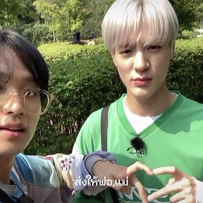 รักหมุนติ้ว