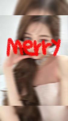 Santa tell me 