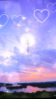 合言葉(ラスサビ)/Tani Yuuki